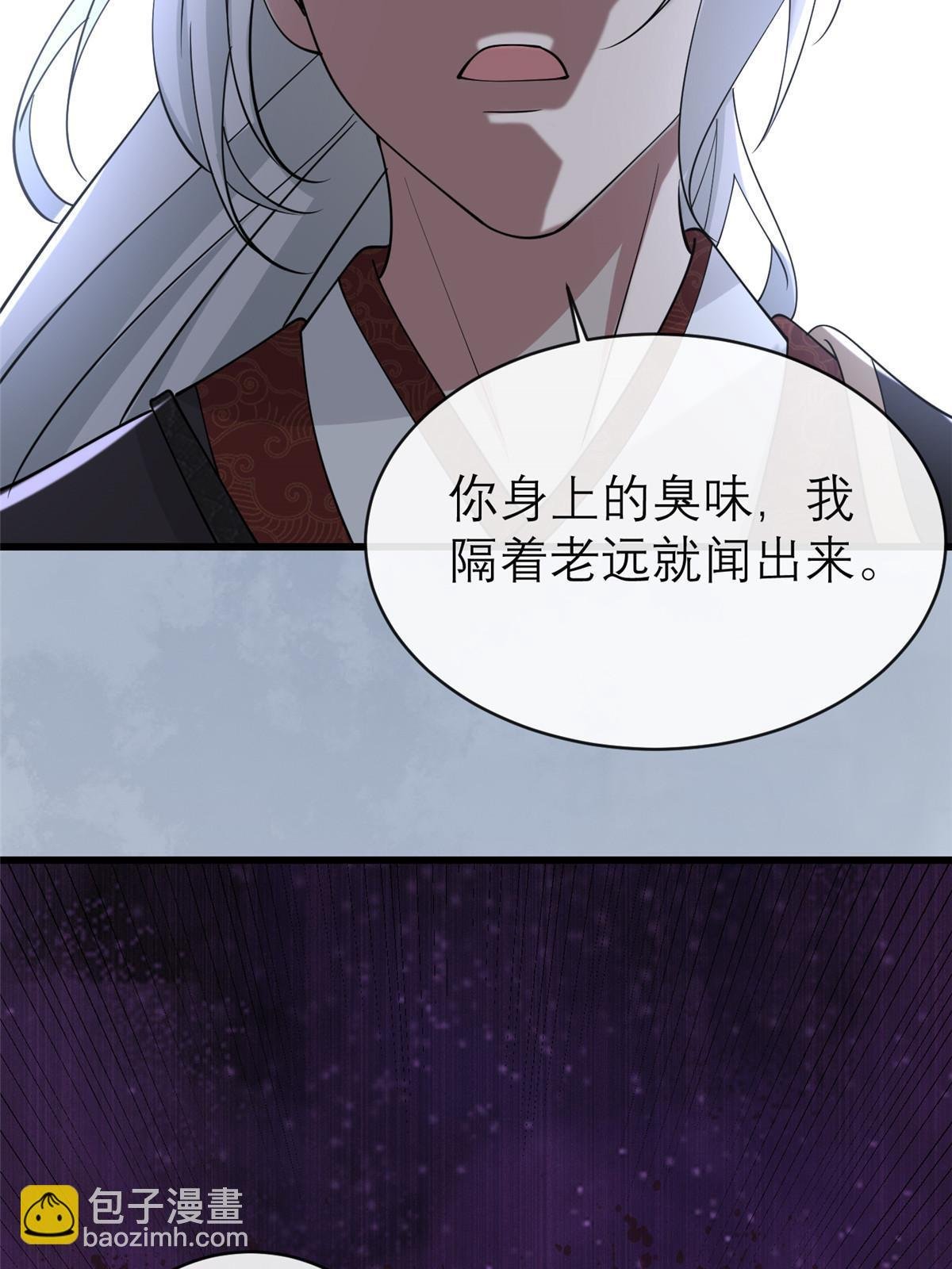190 陷阱