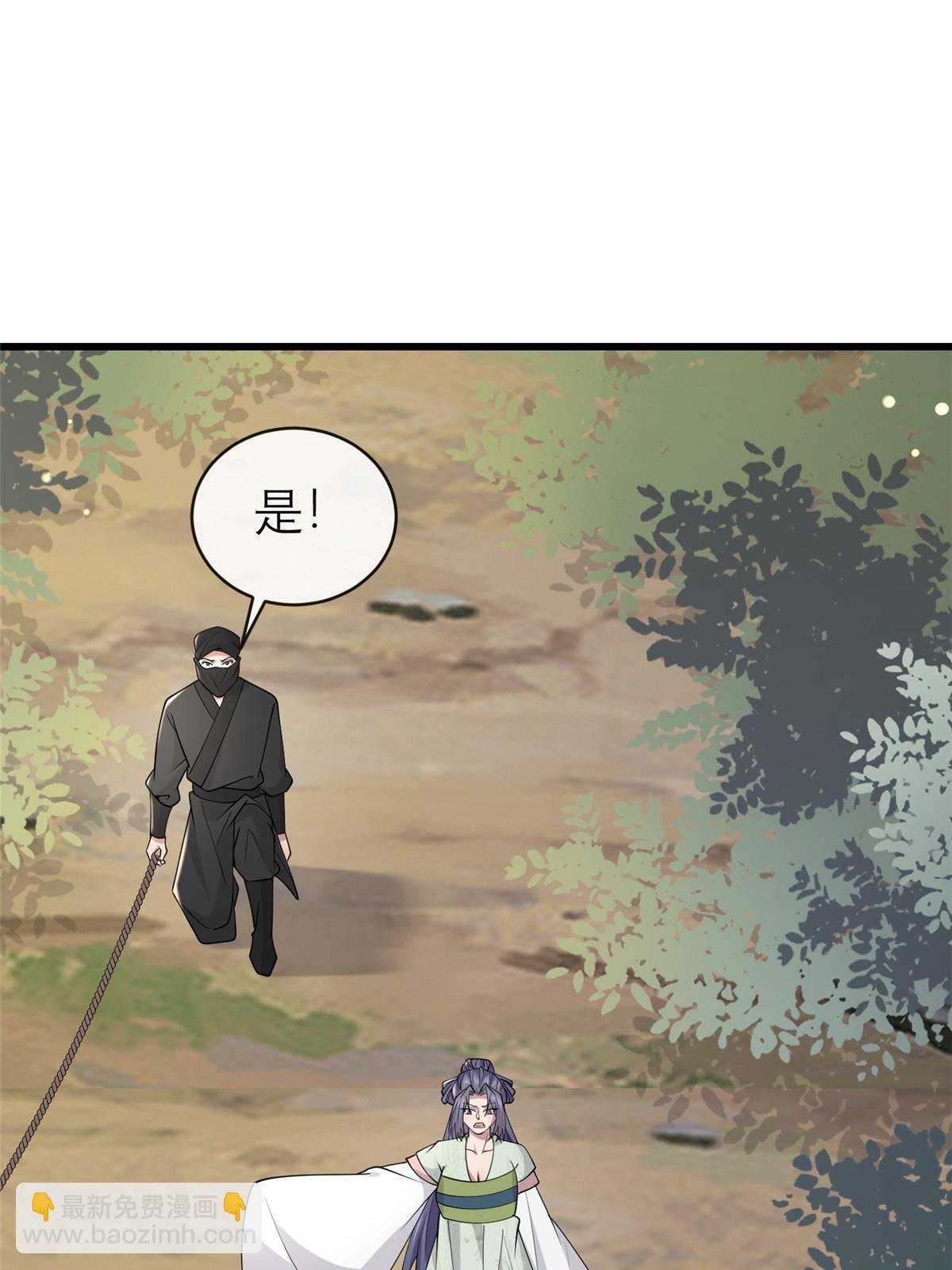 190 陷阱