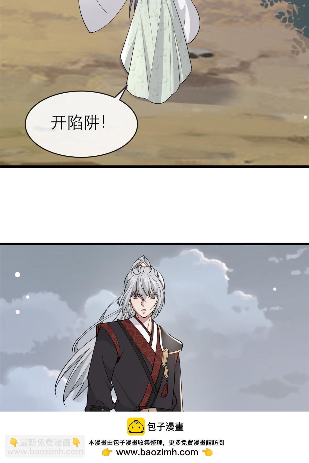 190 陷阱