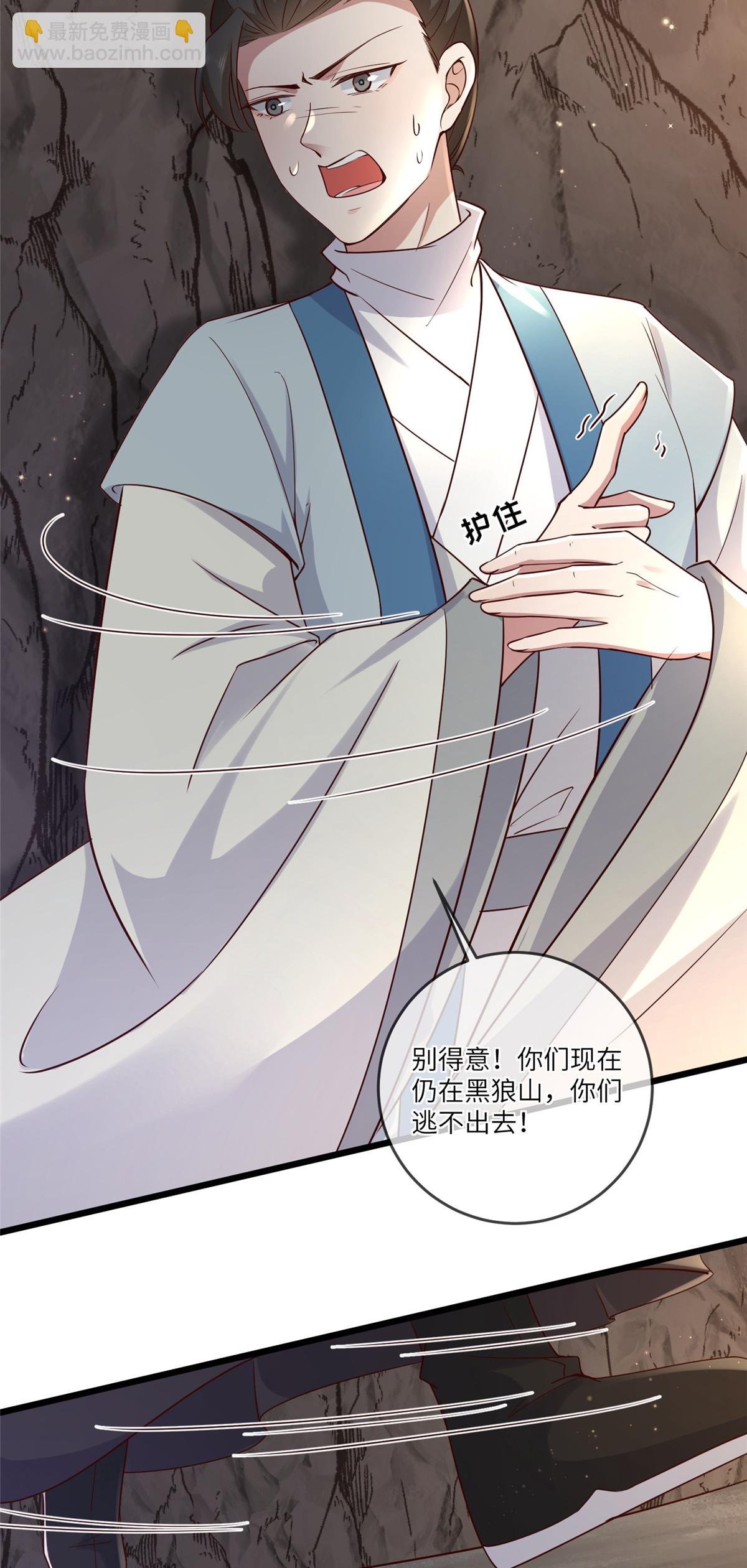 191 先皇的私生子