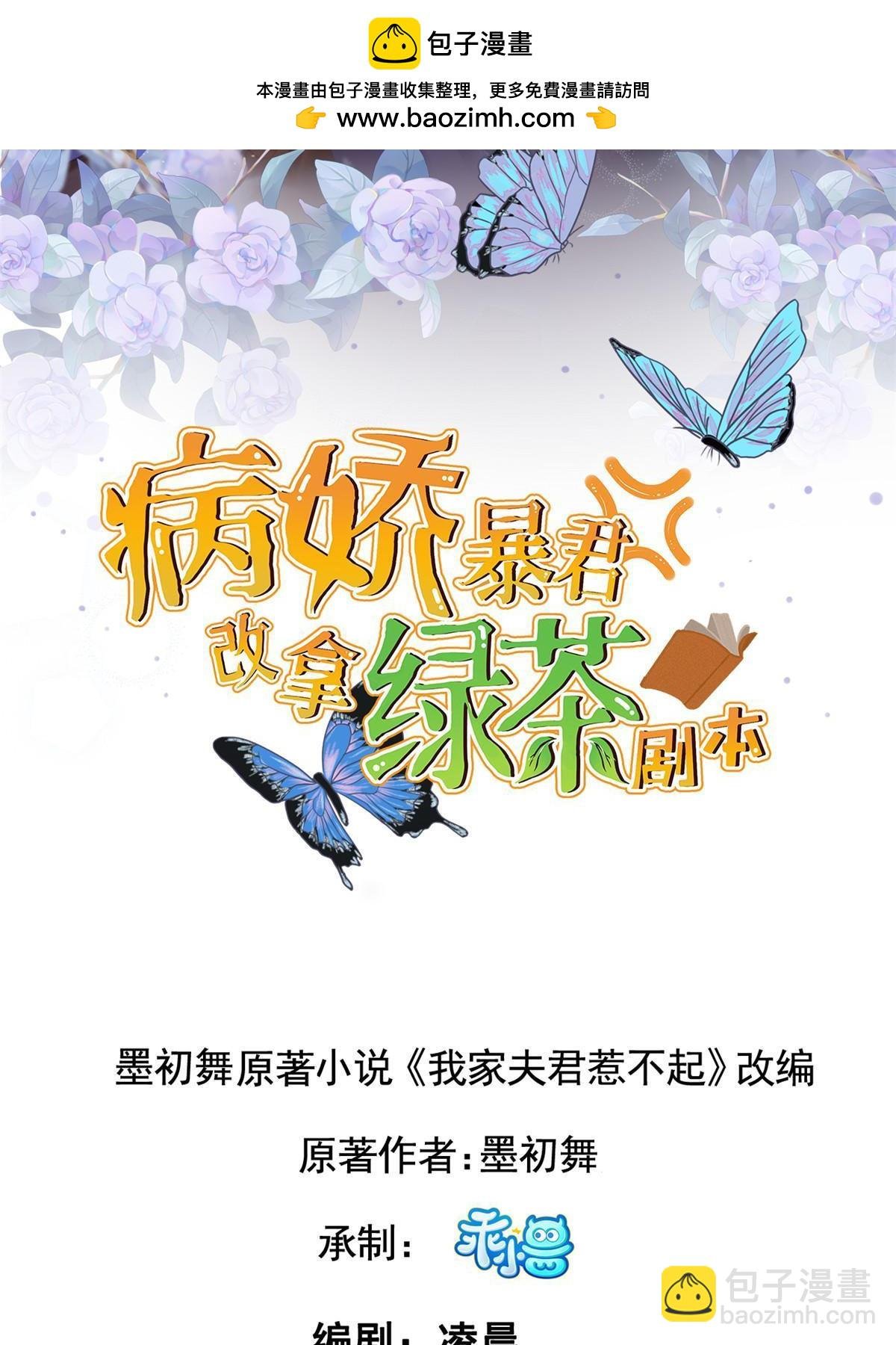 192 心死身死