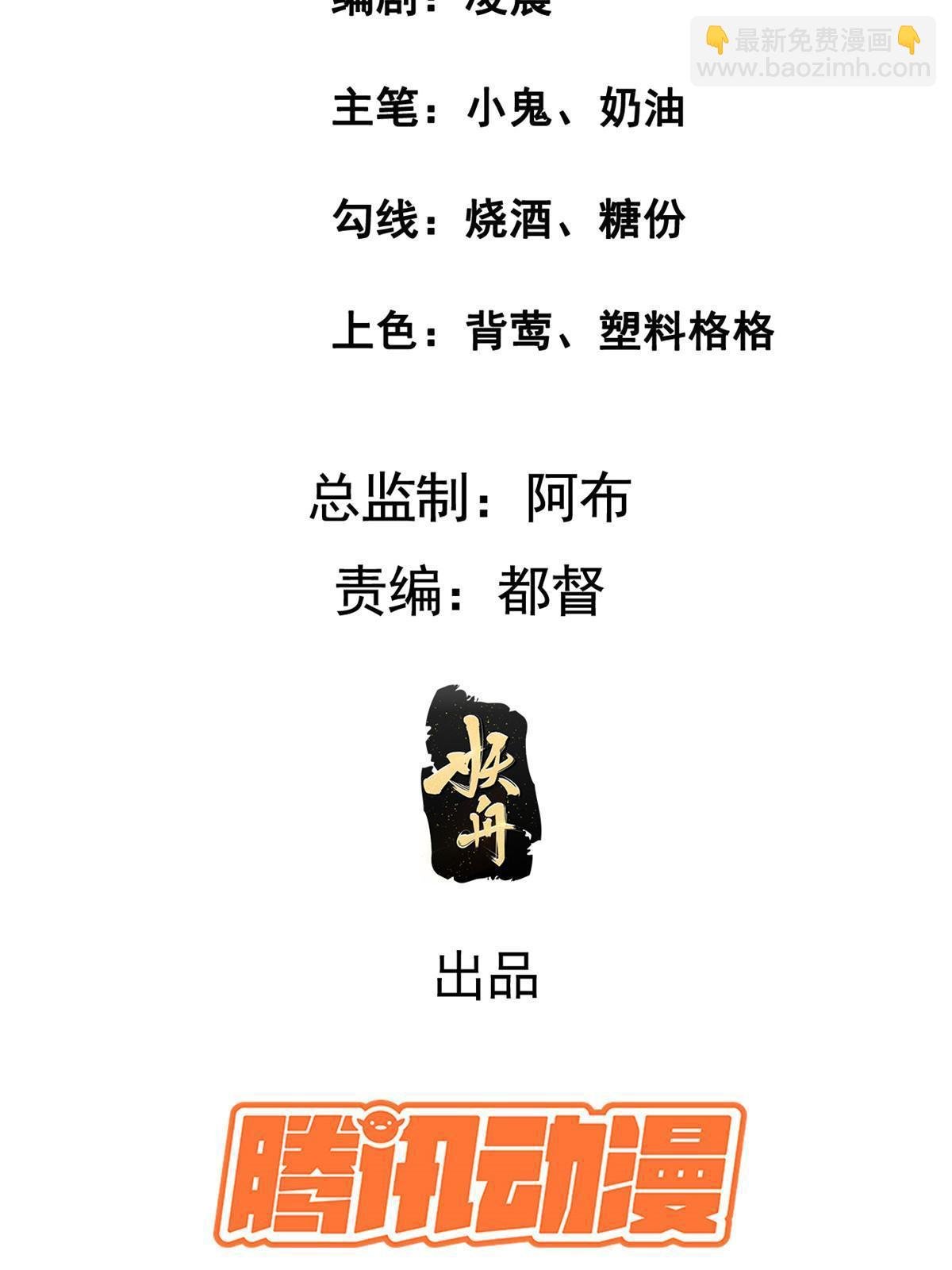 192 心死身死