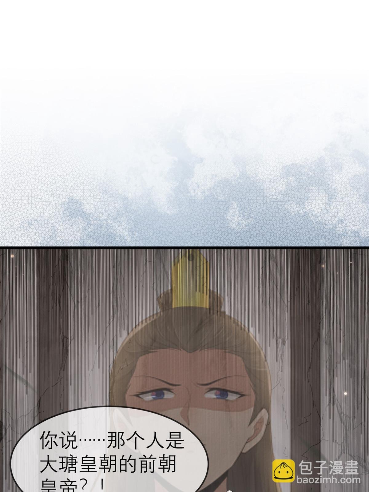 192 心死身死