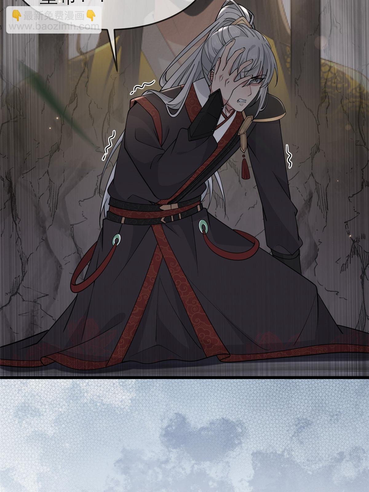 192 心死身死