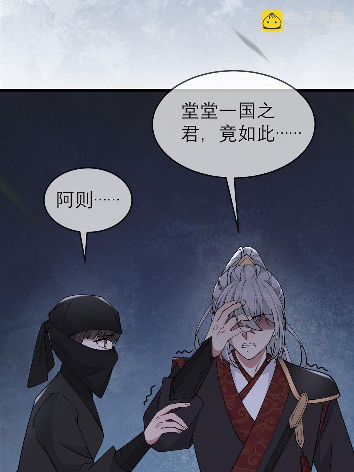 192 心死身死