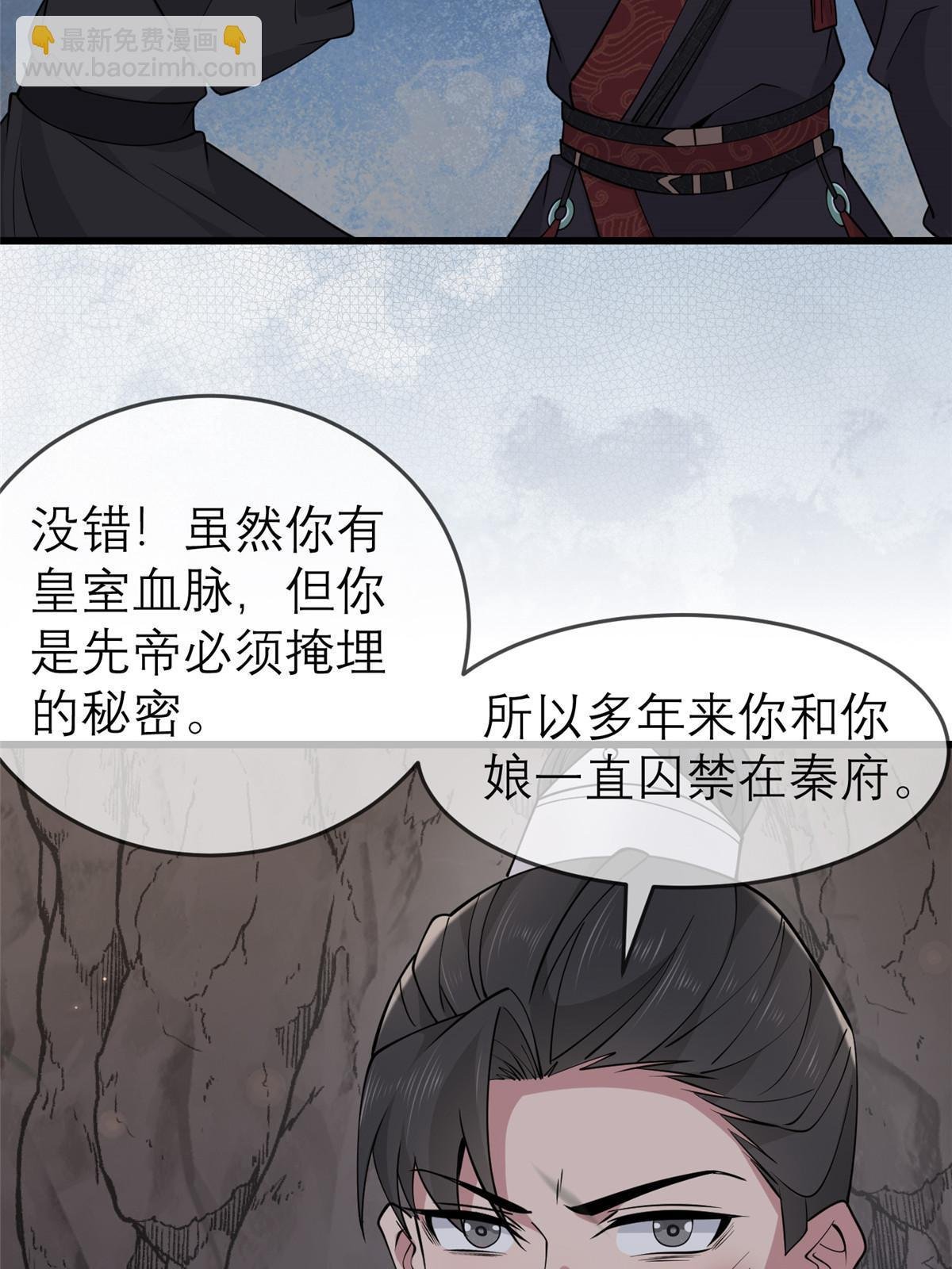 192 心死身死