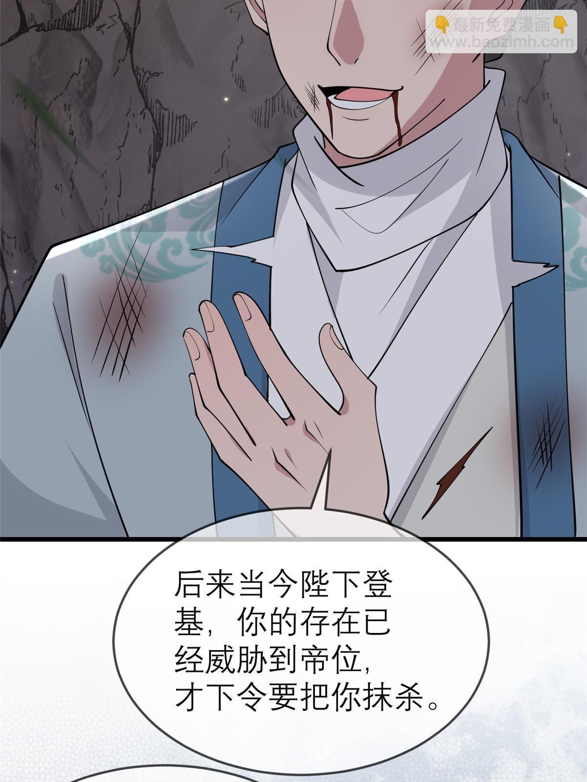 192 心死身死