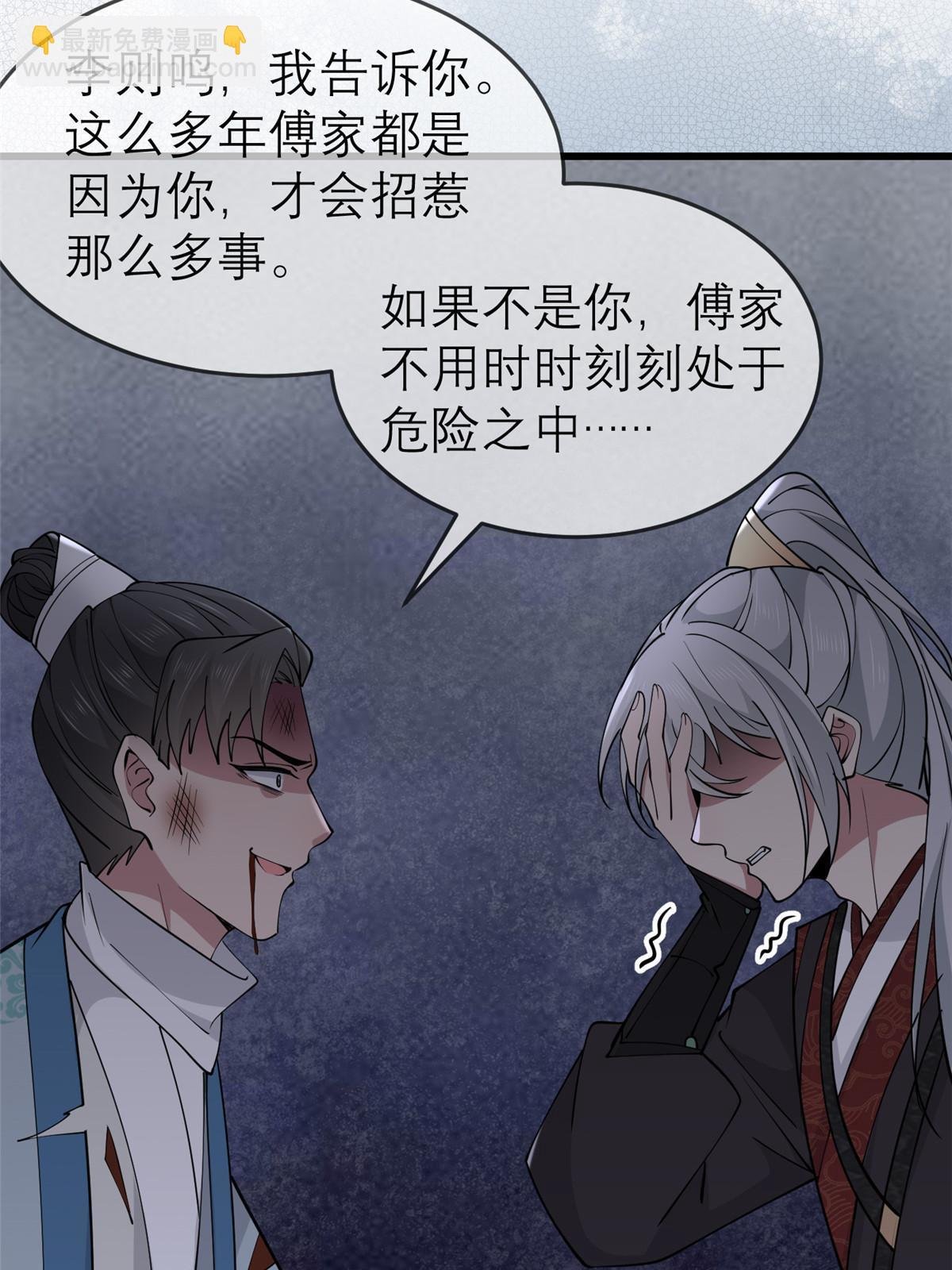 192 心死身死