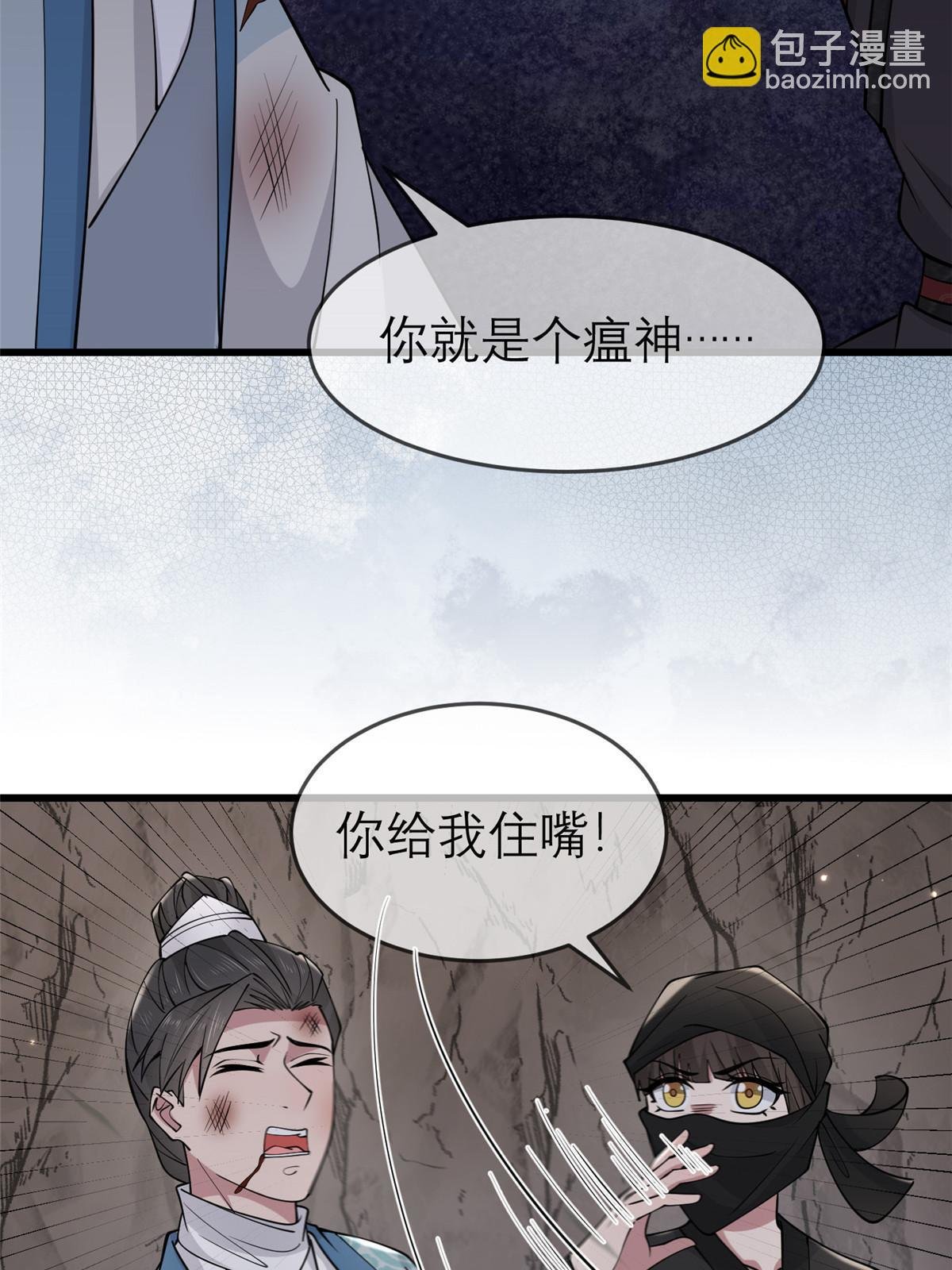 192 心死身死
