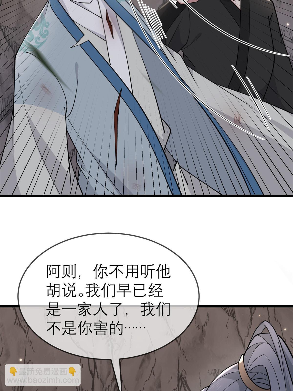 192 心死身死