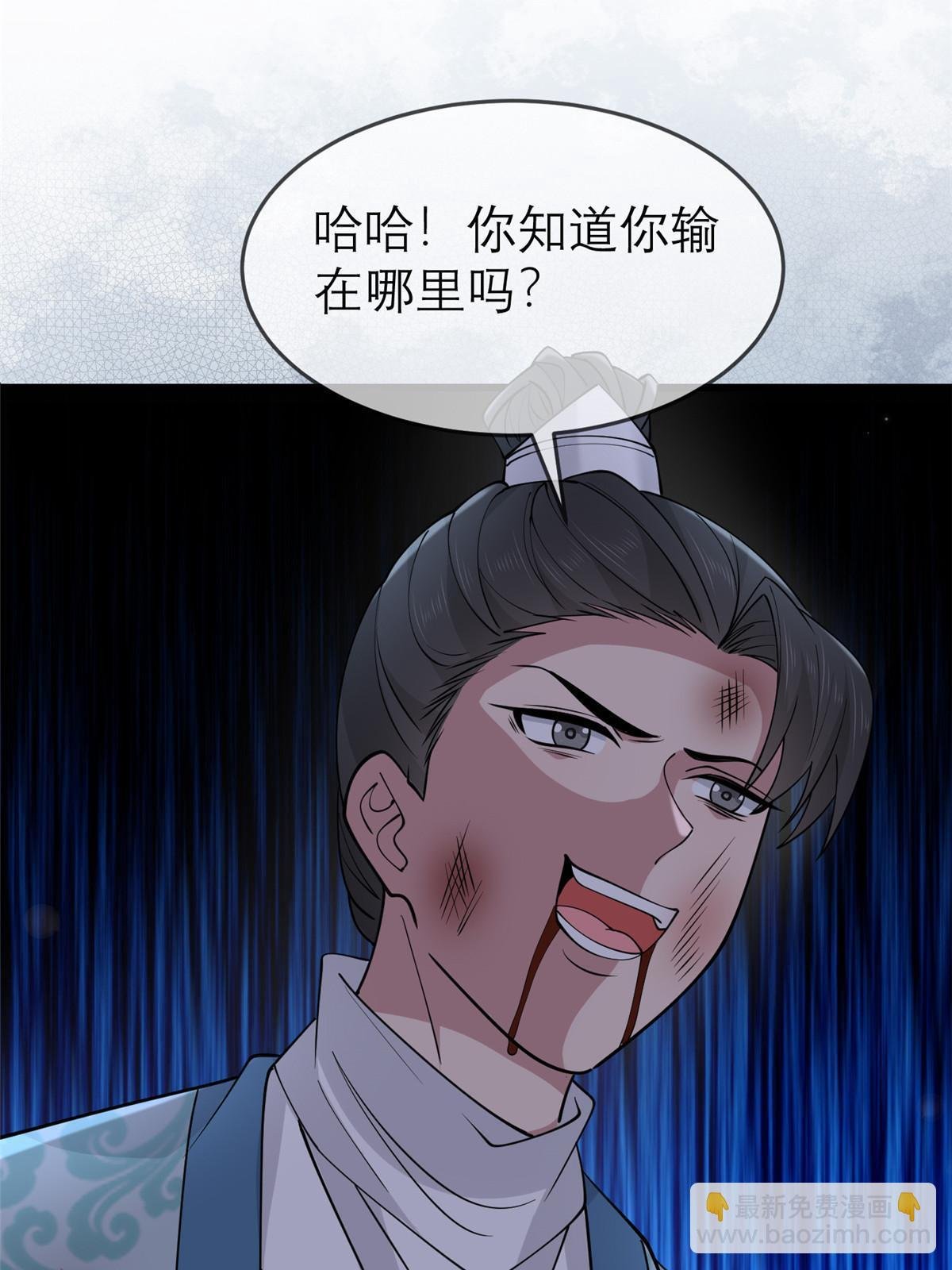 192 心死身死
