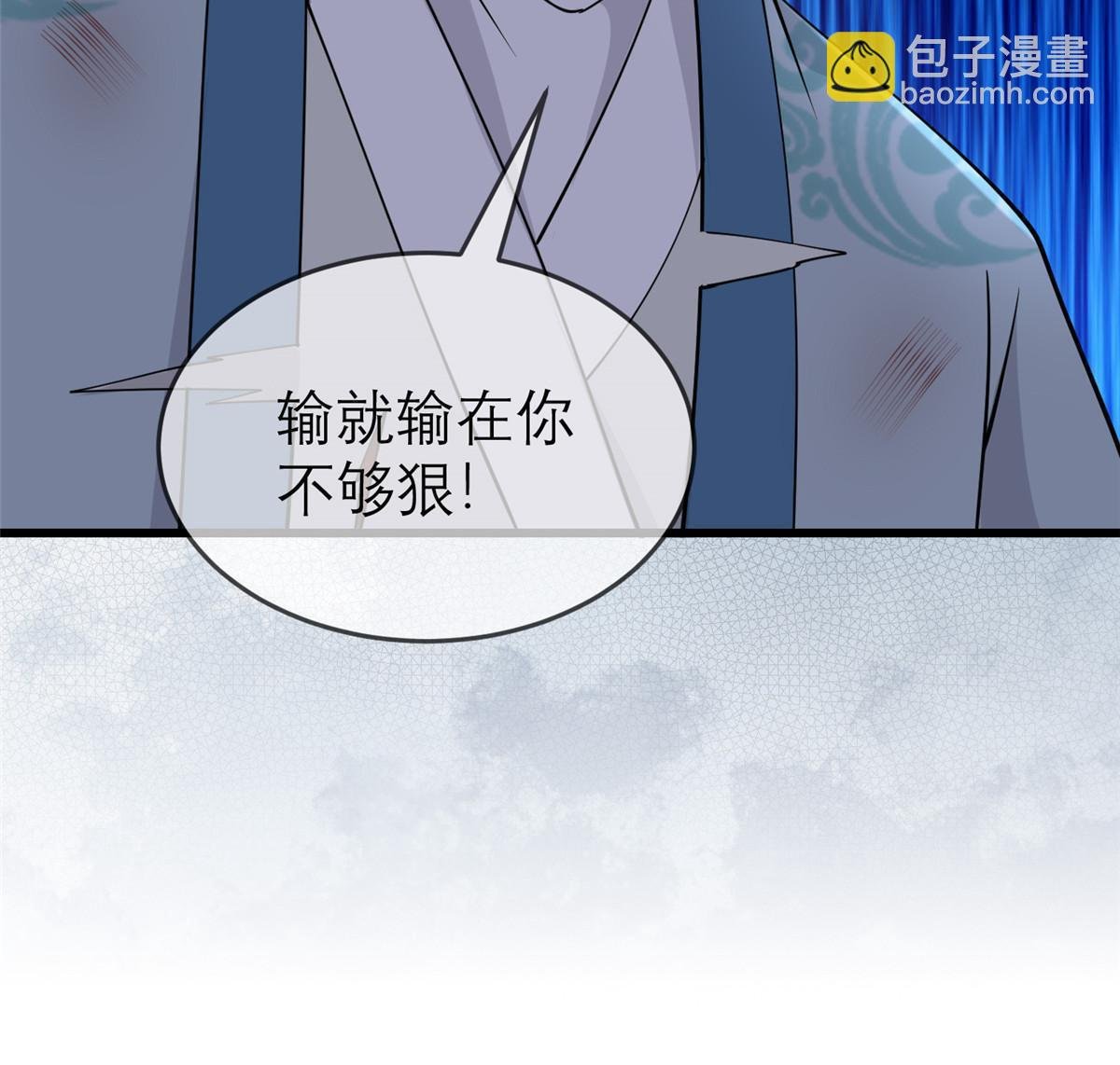 192 心死身死