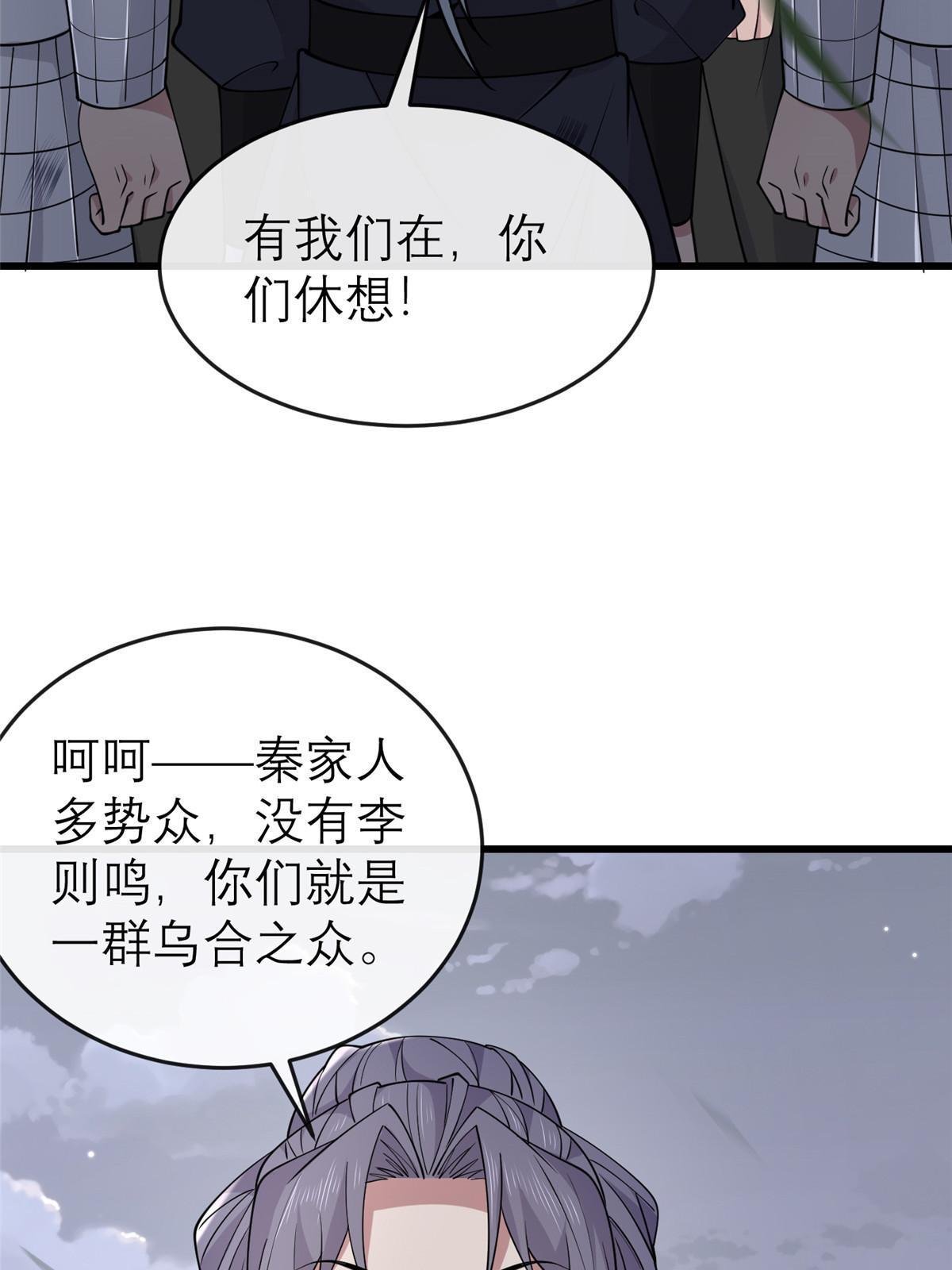 192 心死身死