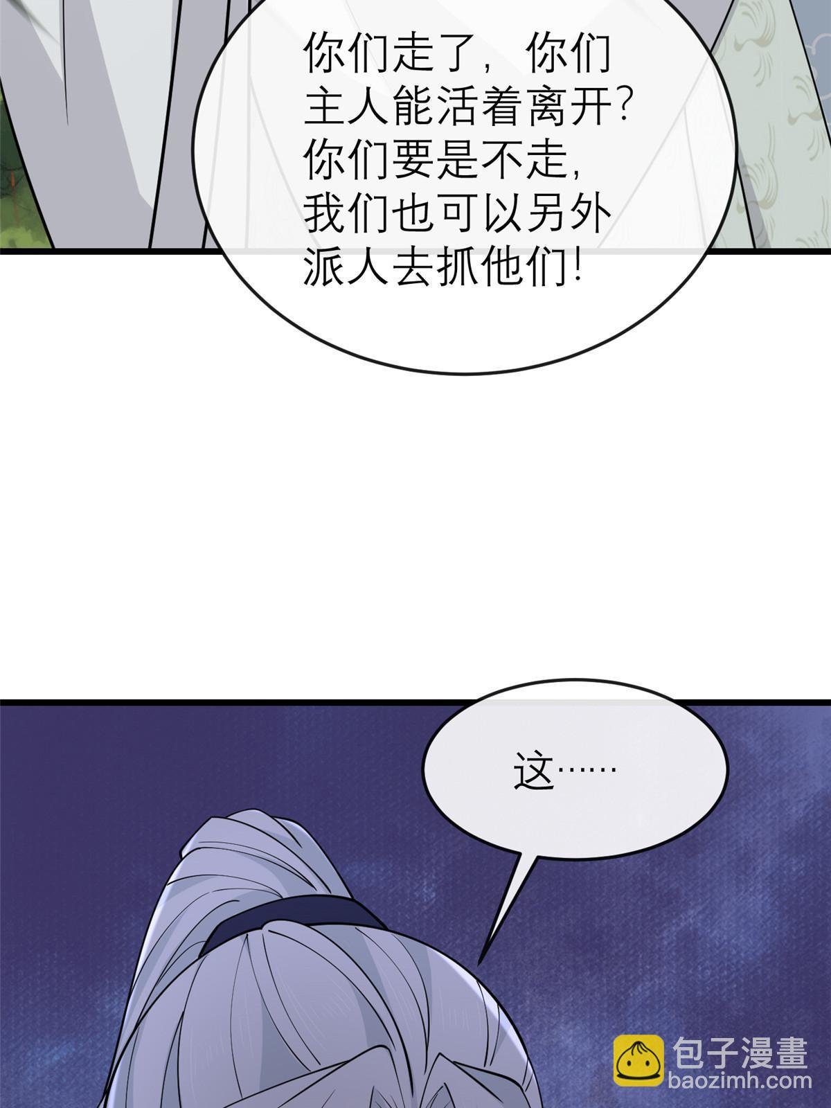 192 心死身死