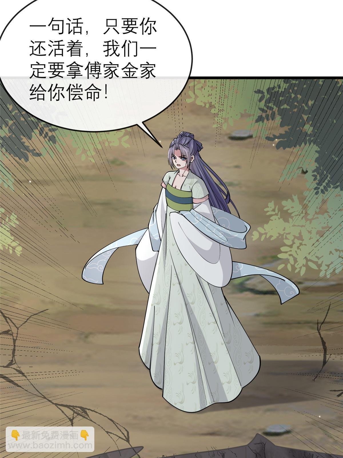 192 心死身死