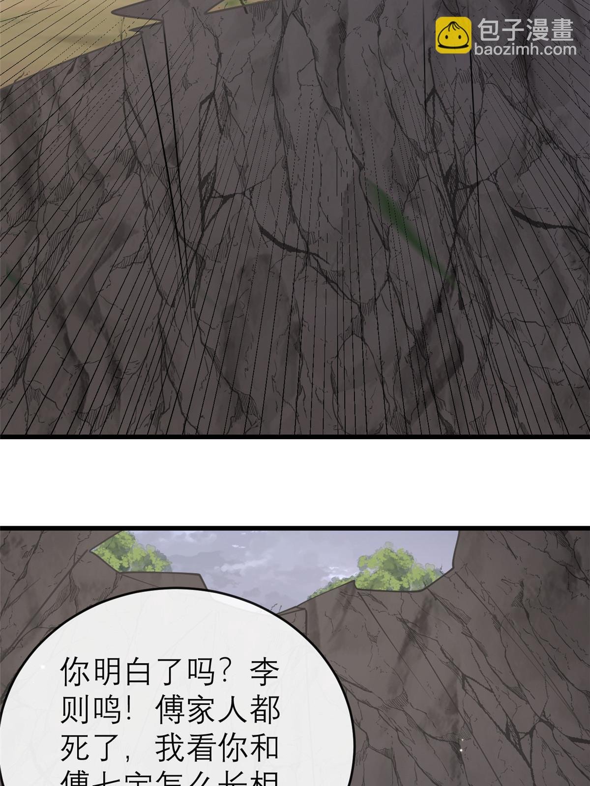 192 心死身死