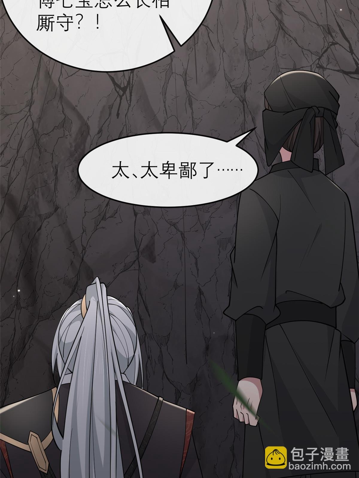 192 心死身死