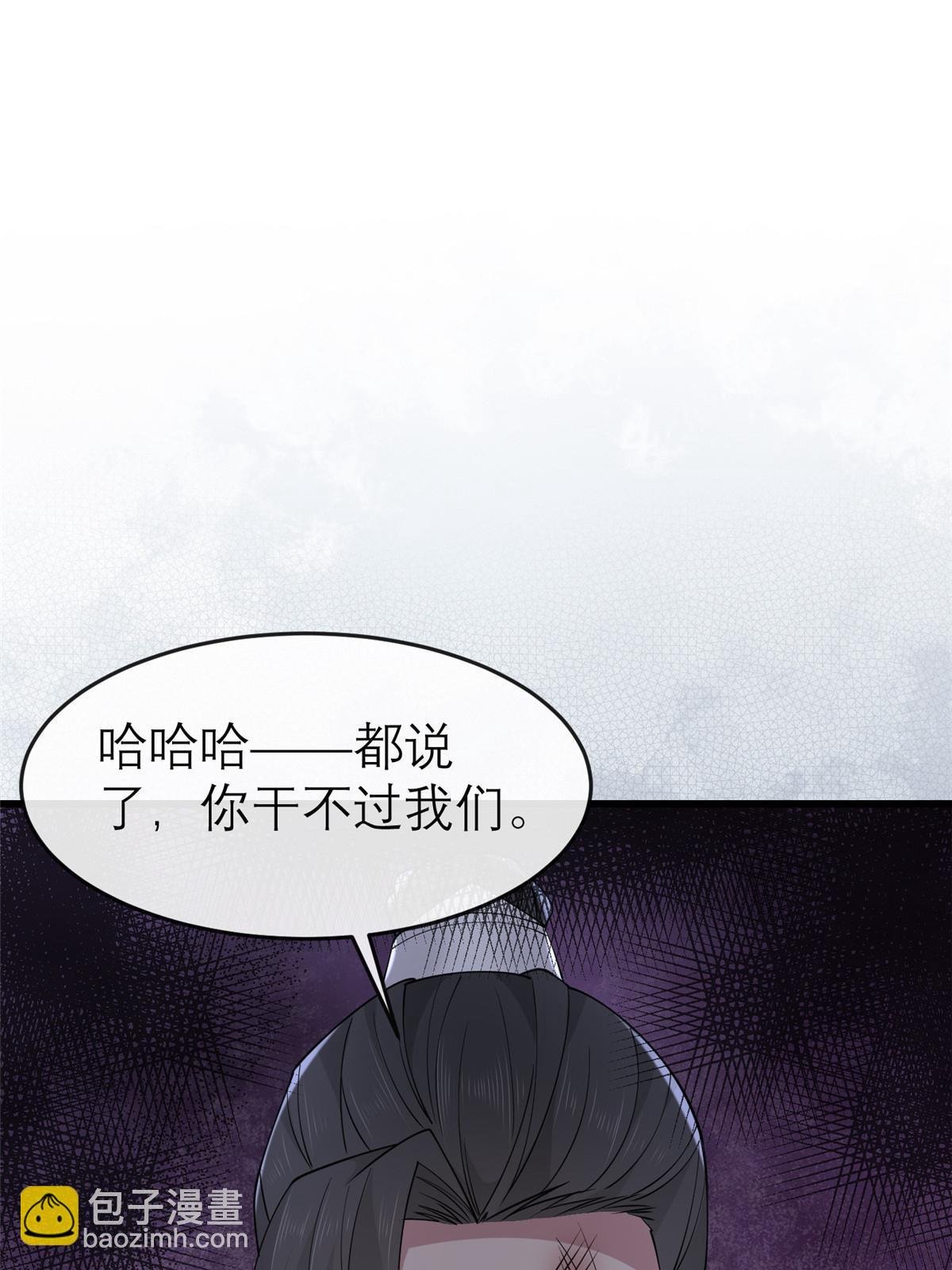192 心死身死