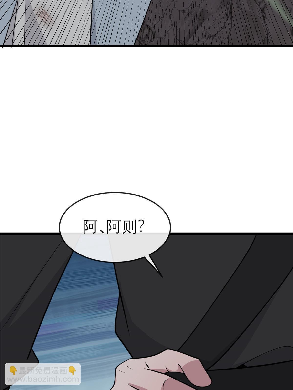 192 心死身死