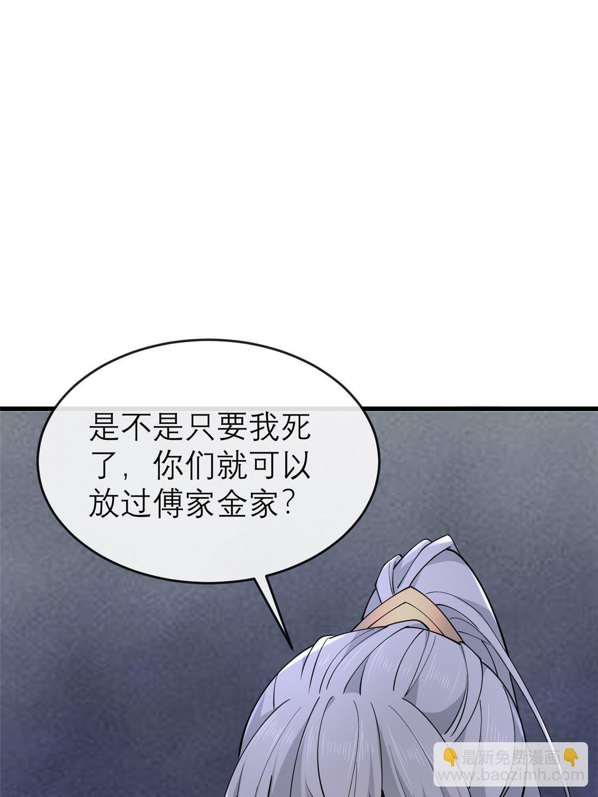 192 心死身死