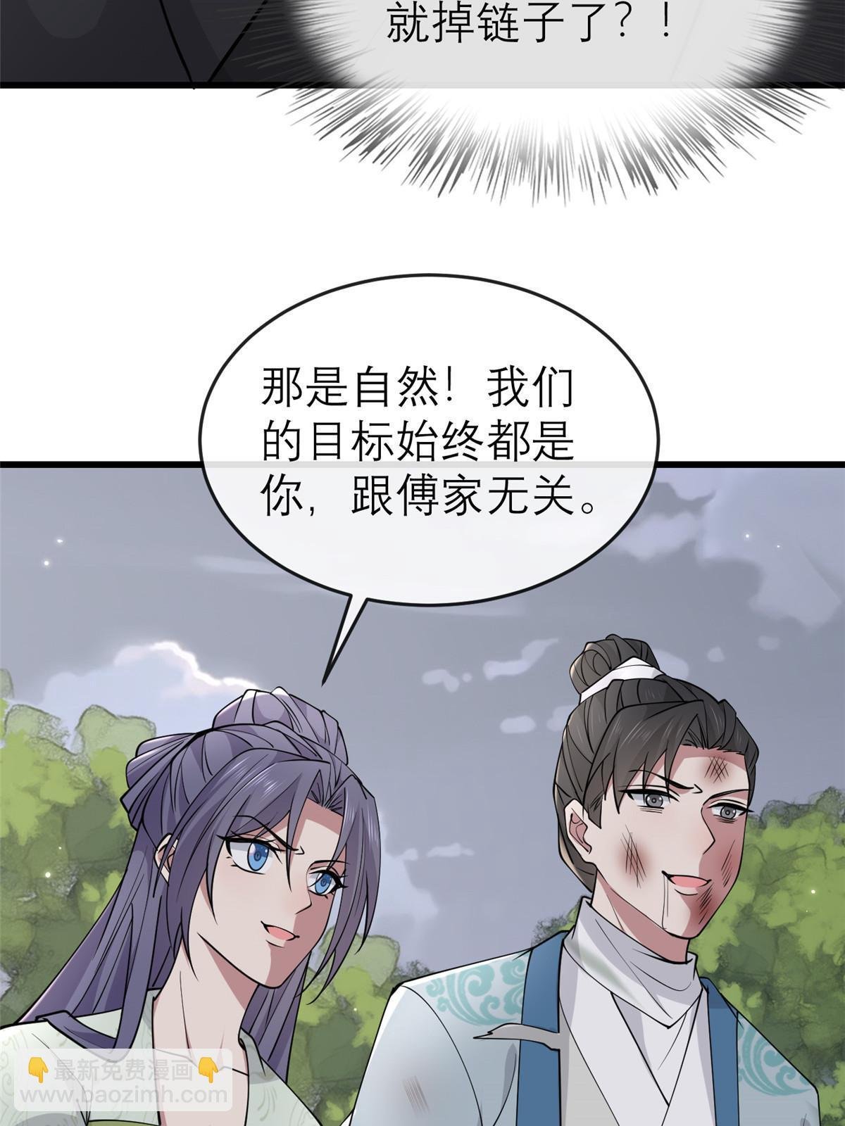 192 心死身死