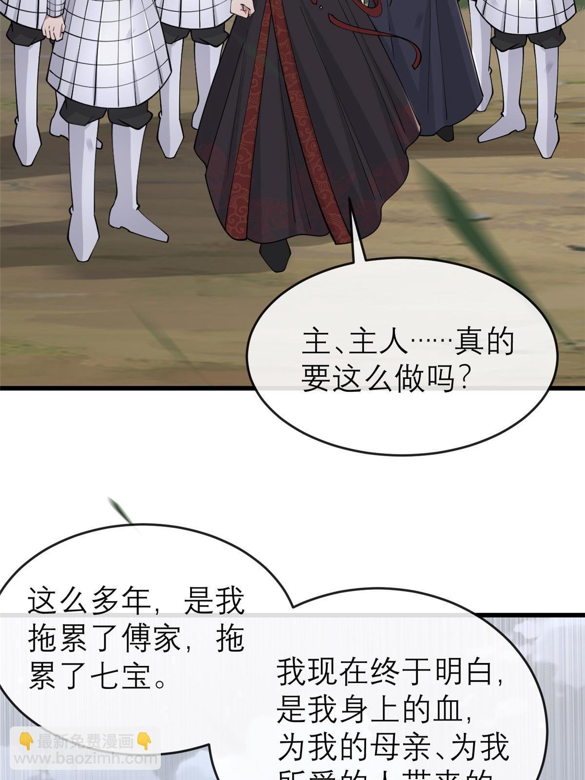 192 心死身死