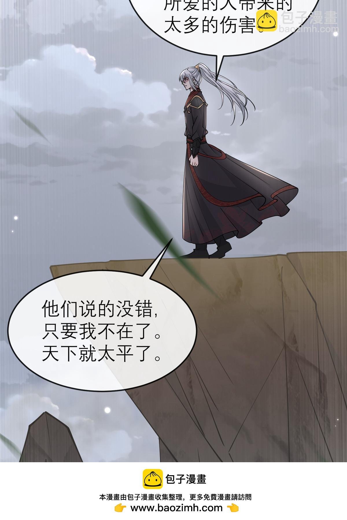 192 心死身死