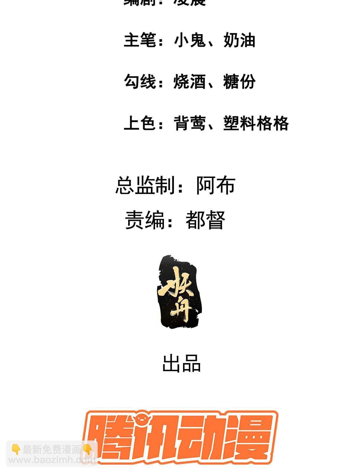 0193 屈辱停战