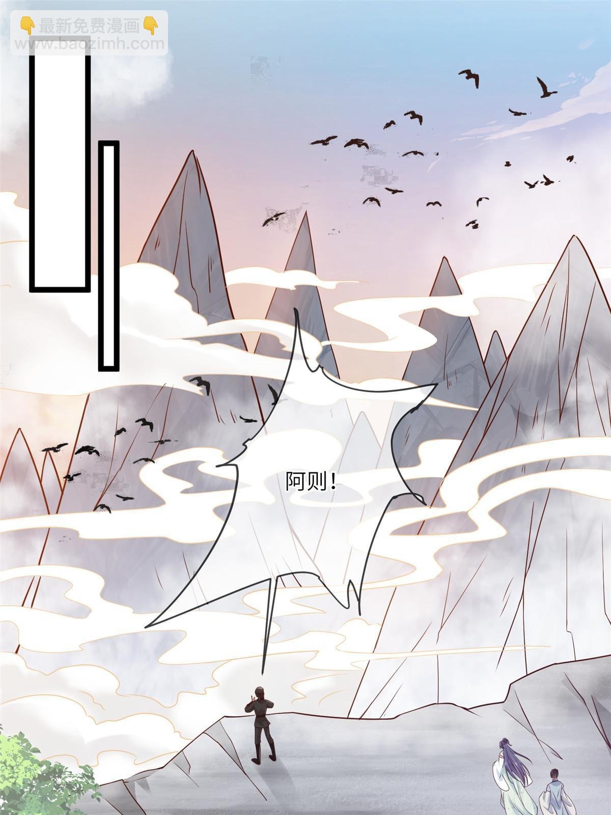 0193 屈辱停战