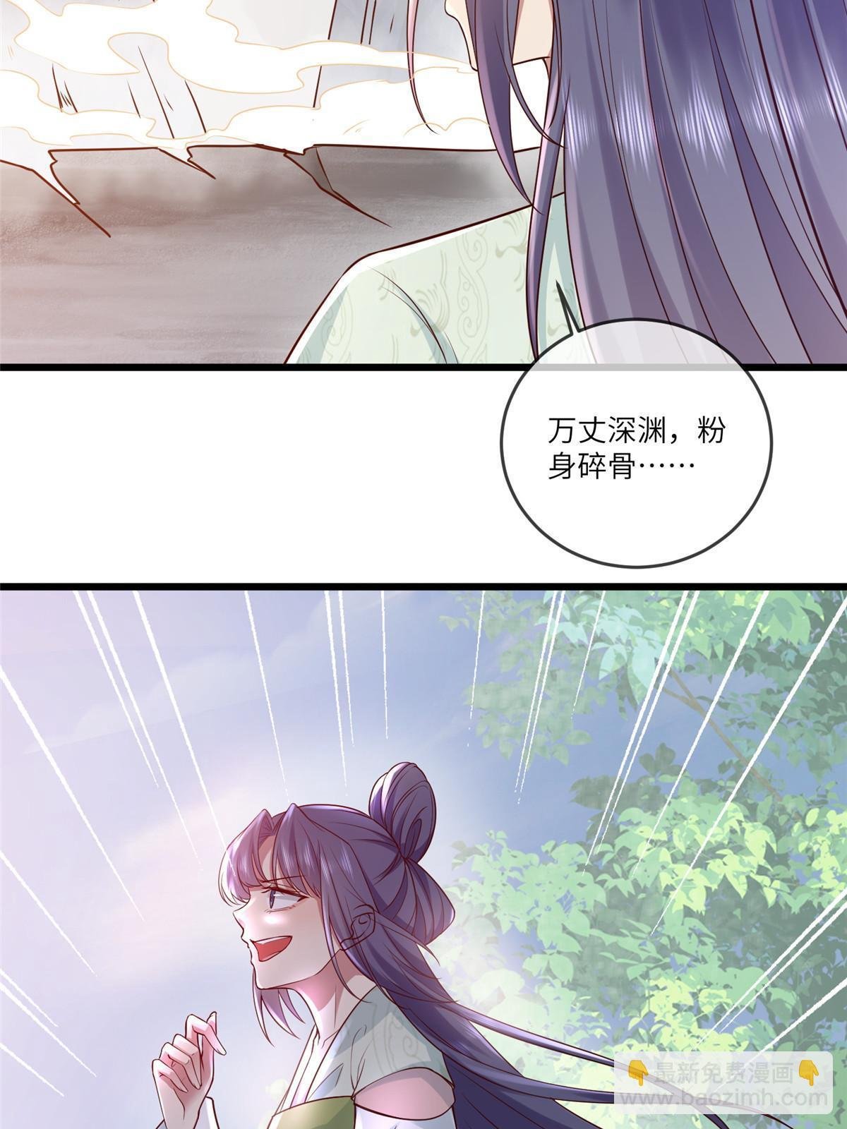 0193 屈辱停战