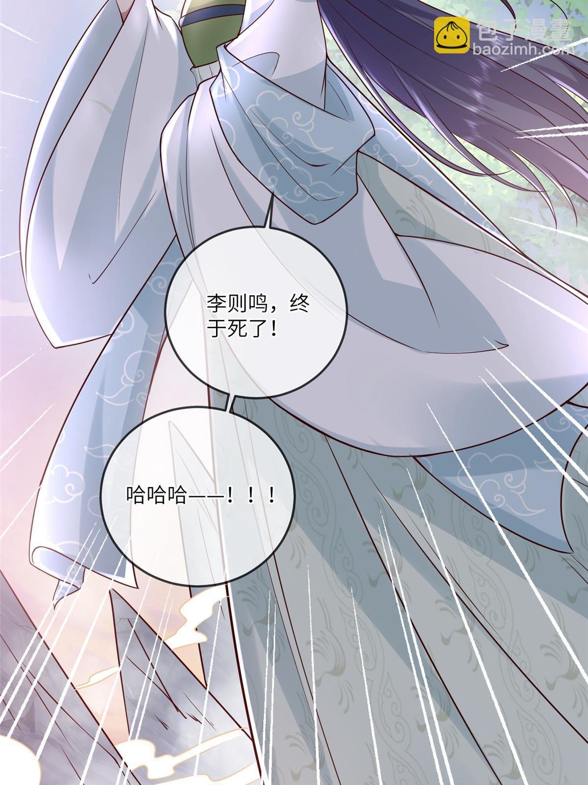 0193 屈辱停战