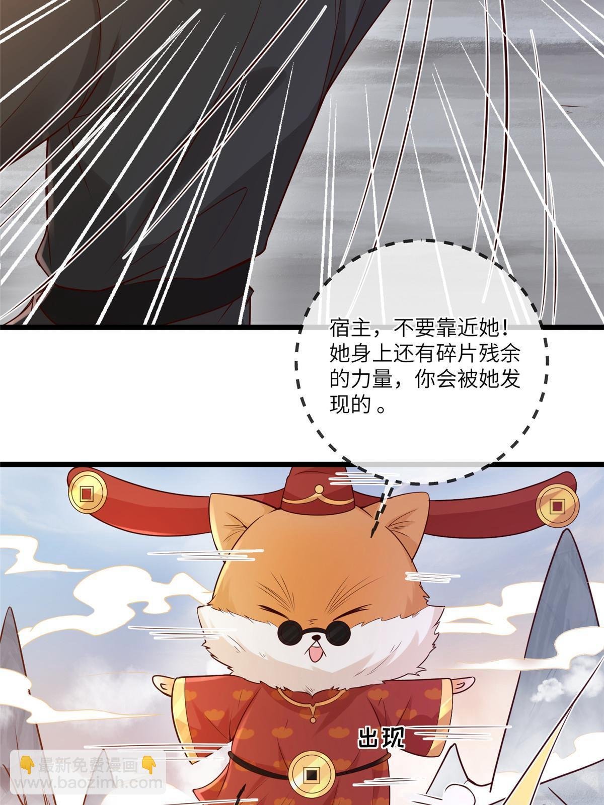 0193 屈辱停战