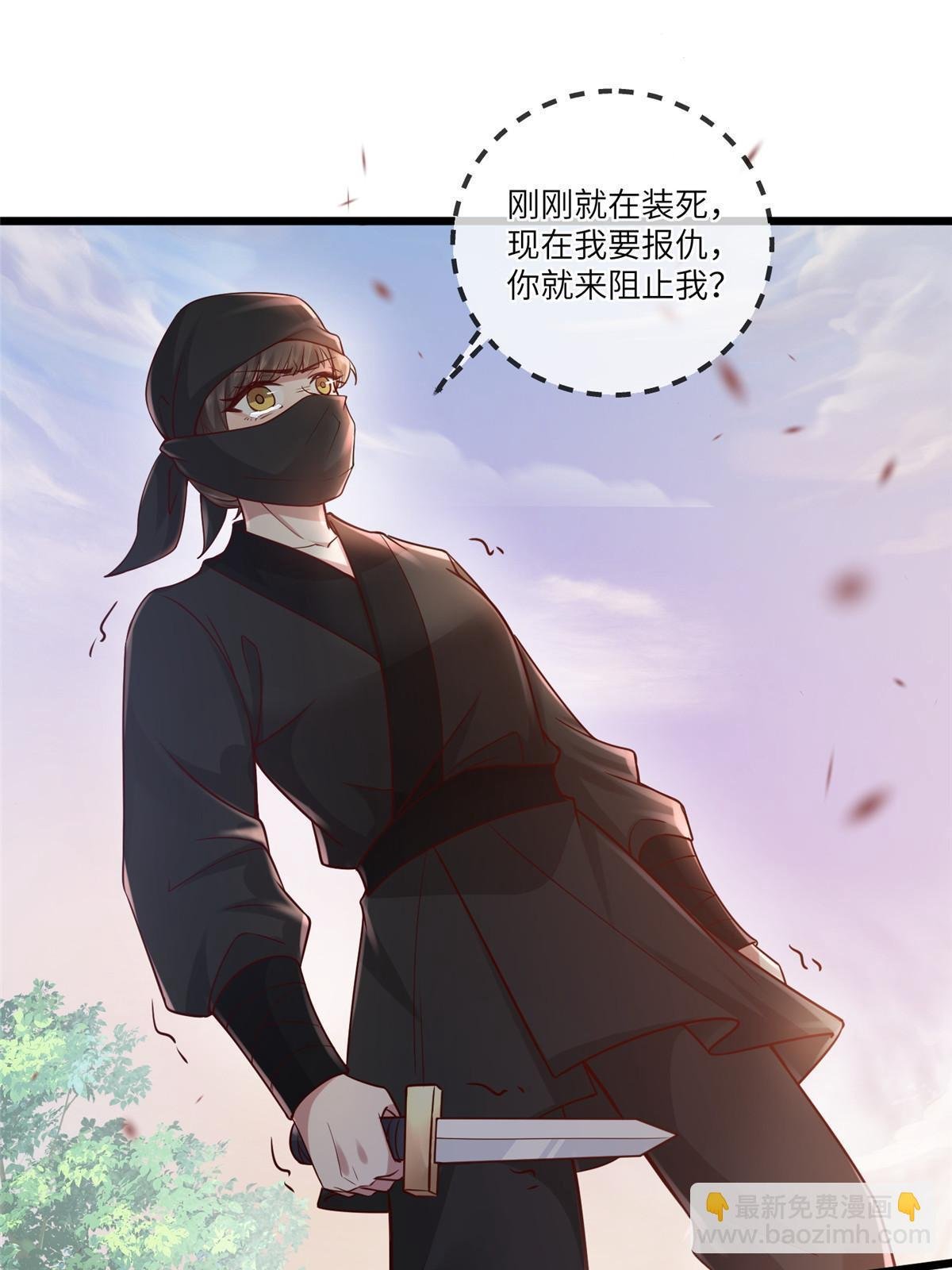 0193 屈辱停战