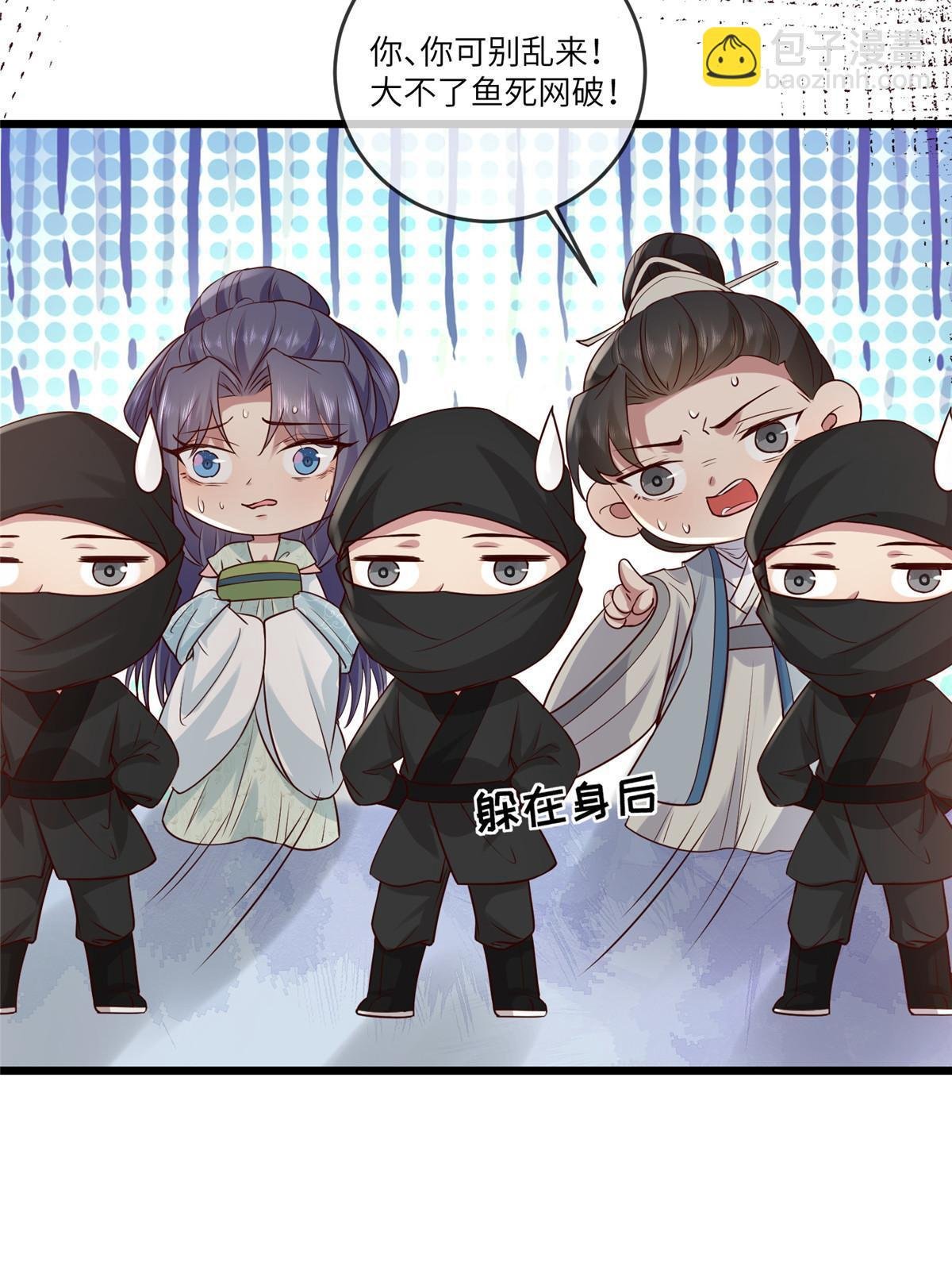 0193 屈辱停战