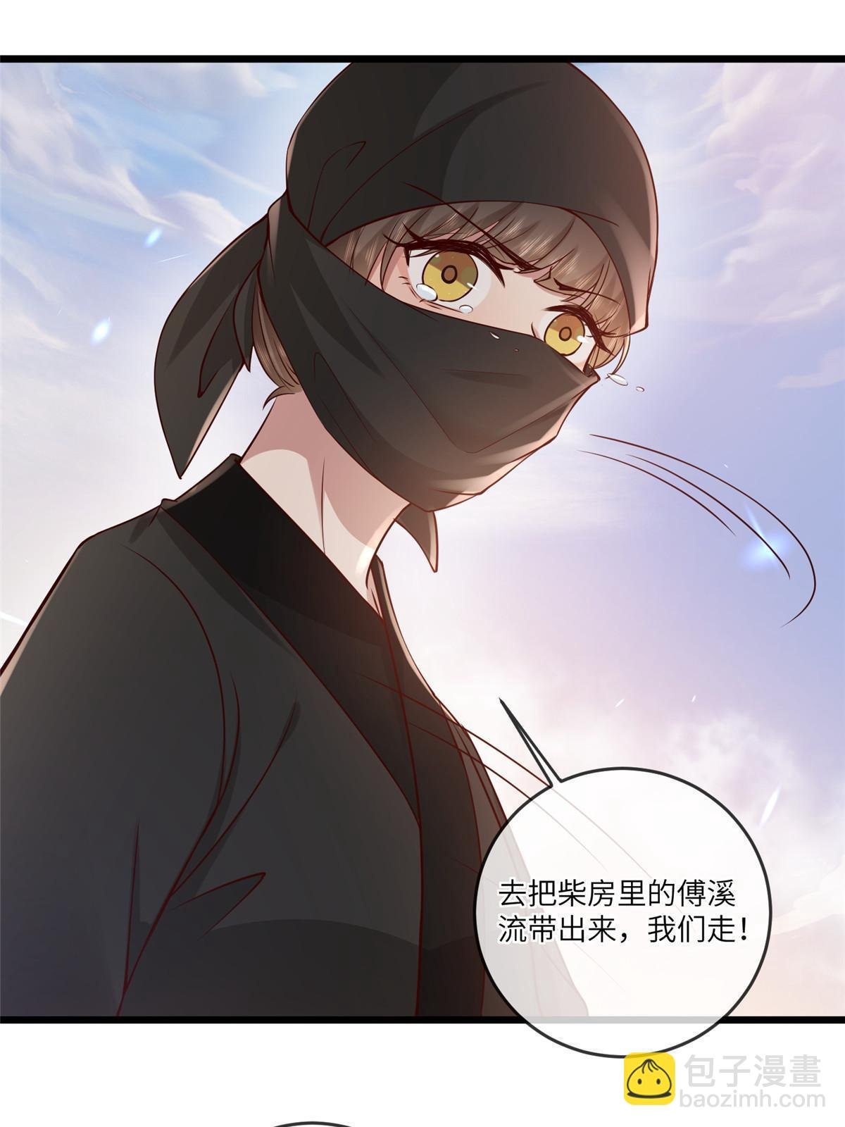0193 屈辱停战