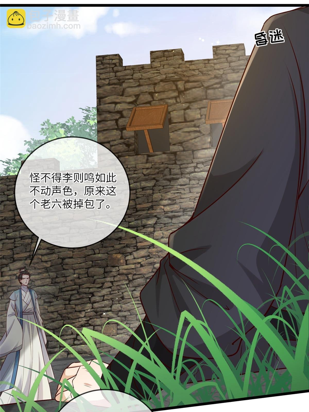 0193 屈辱停战
