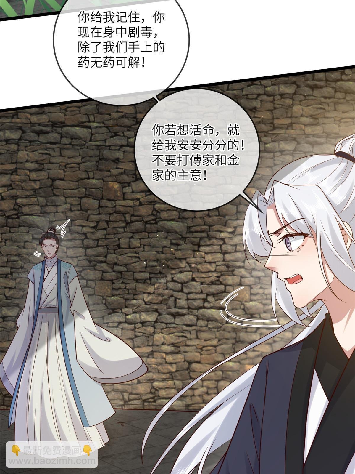 0193 屈辱停战
