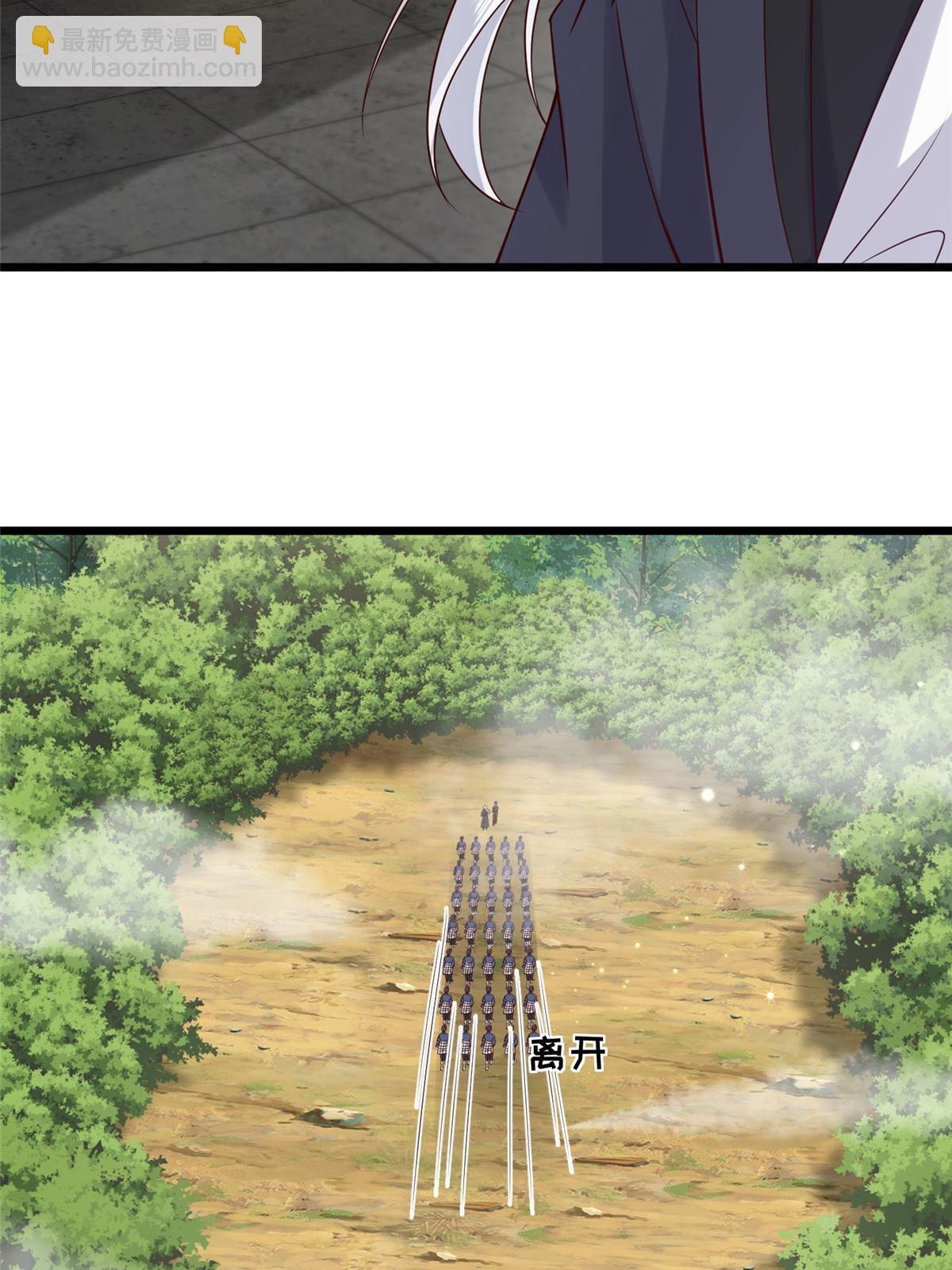 0193 屈辱停战