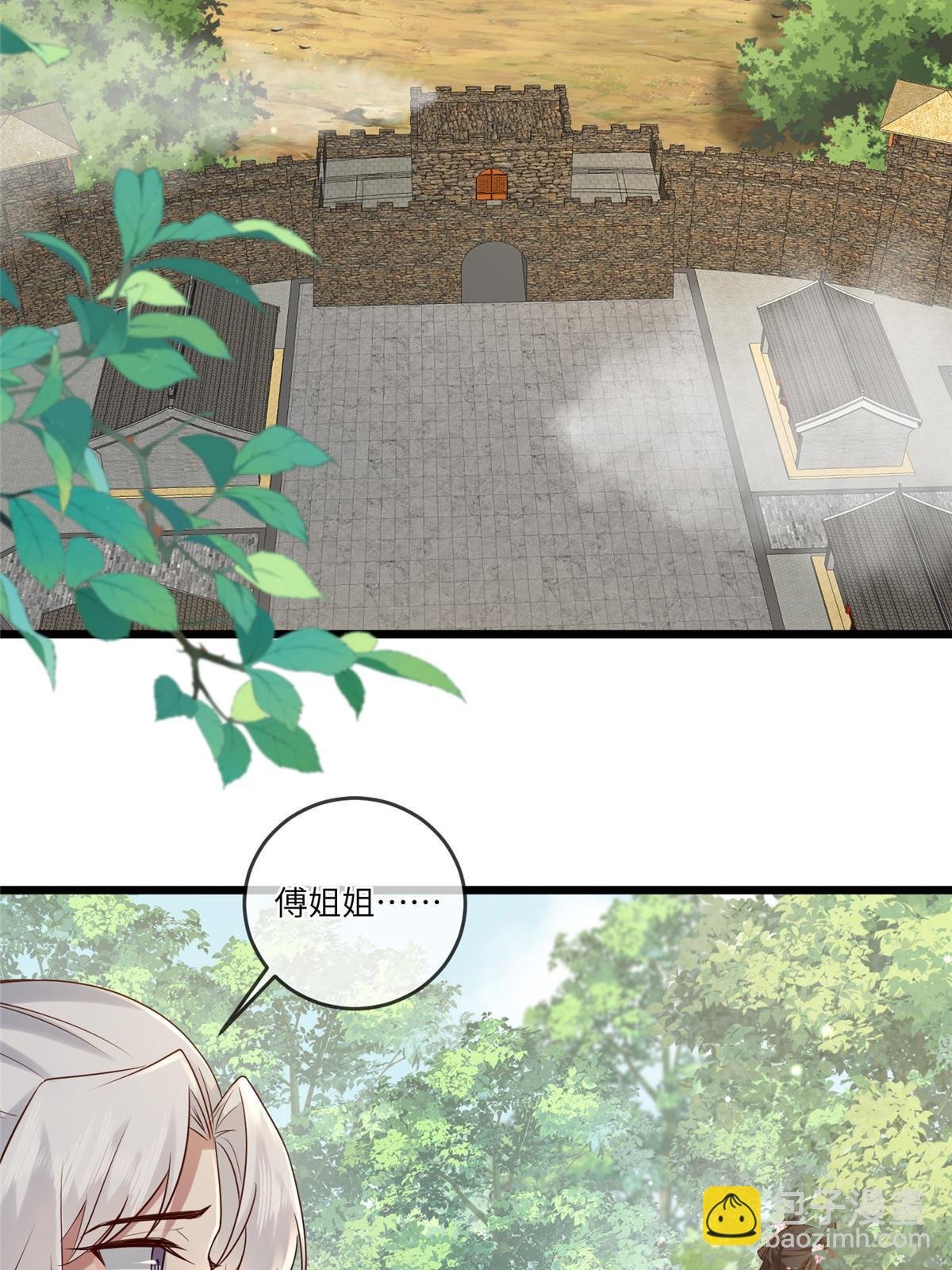 0193 屈辱停战