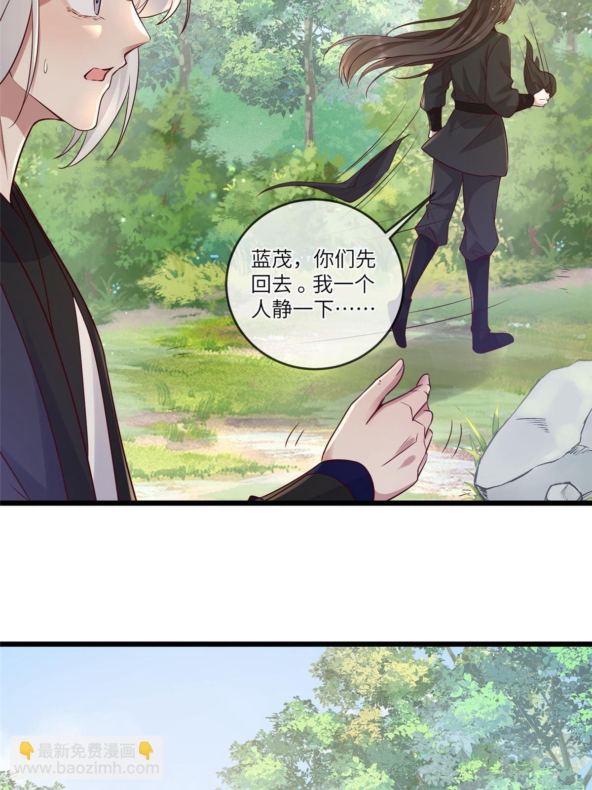 0193 屈辱停战