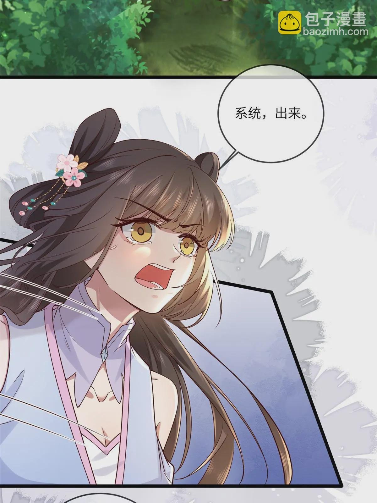 0193 屈辱停战