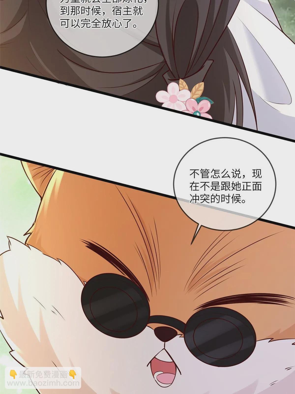 0193 屈辱停战