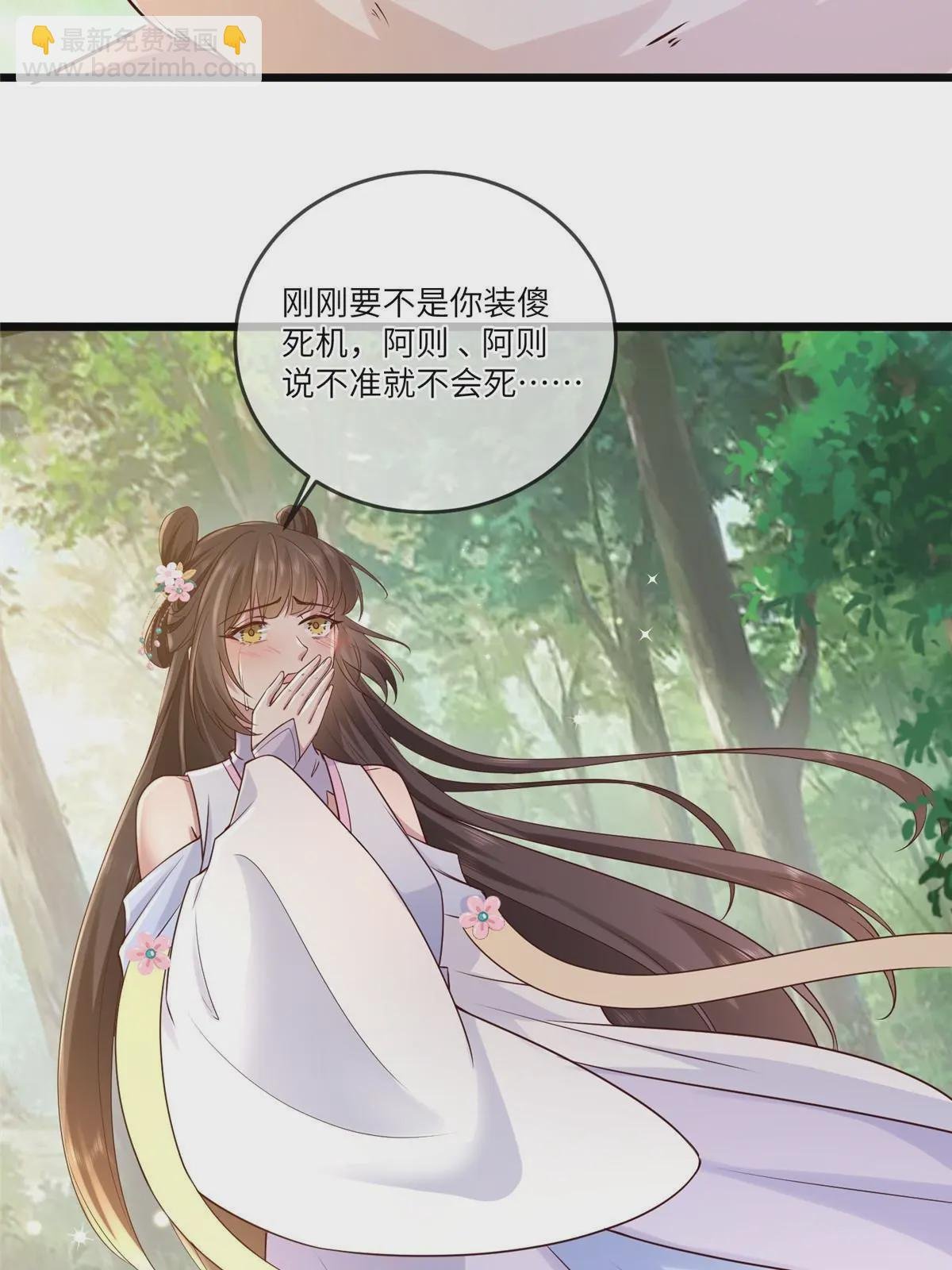 0193 屈辱停战