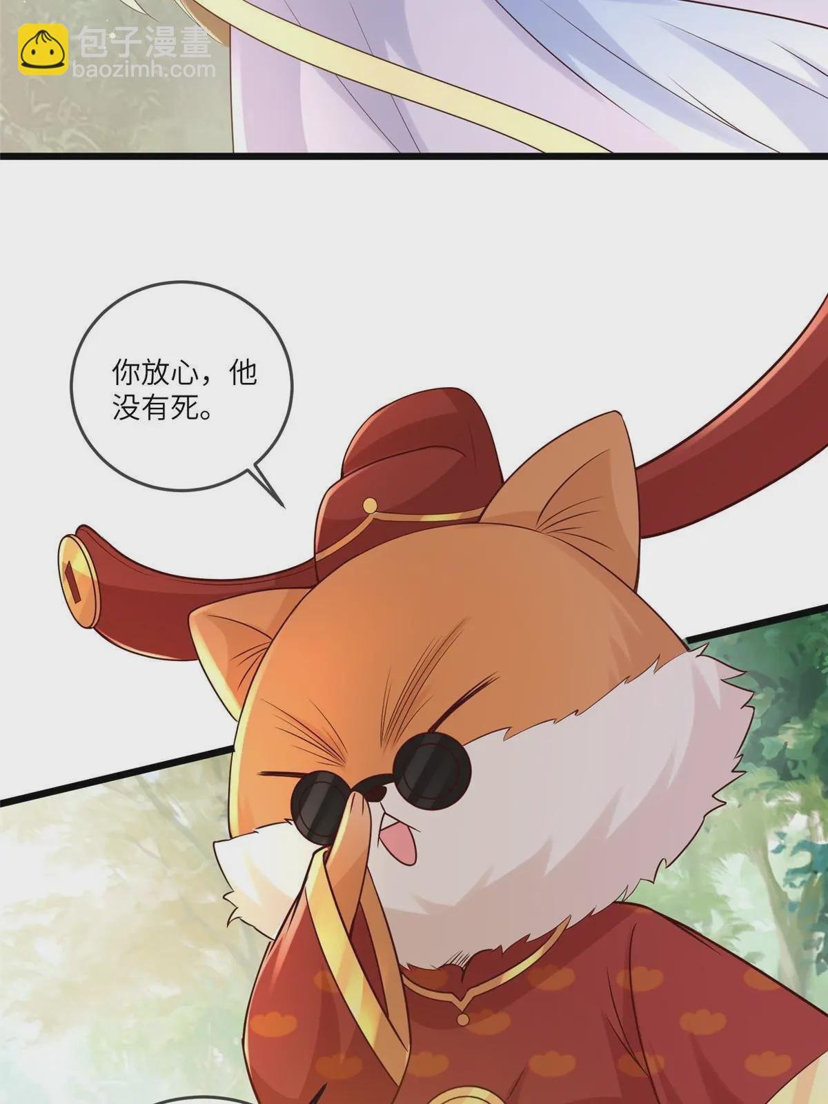 0193 屈辱停战