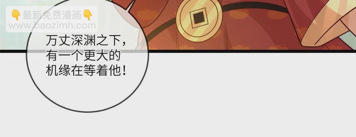 0193 屈辱停战