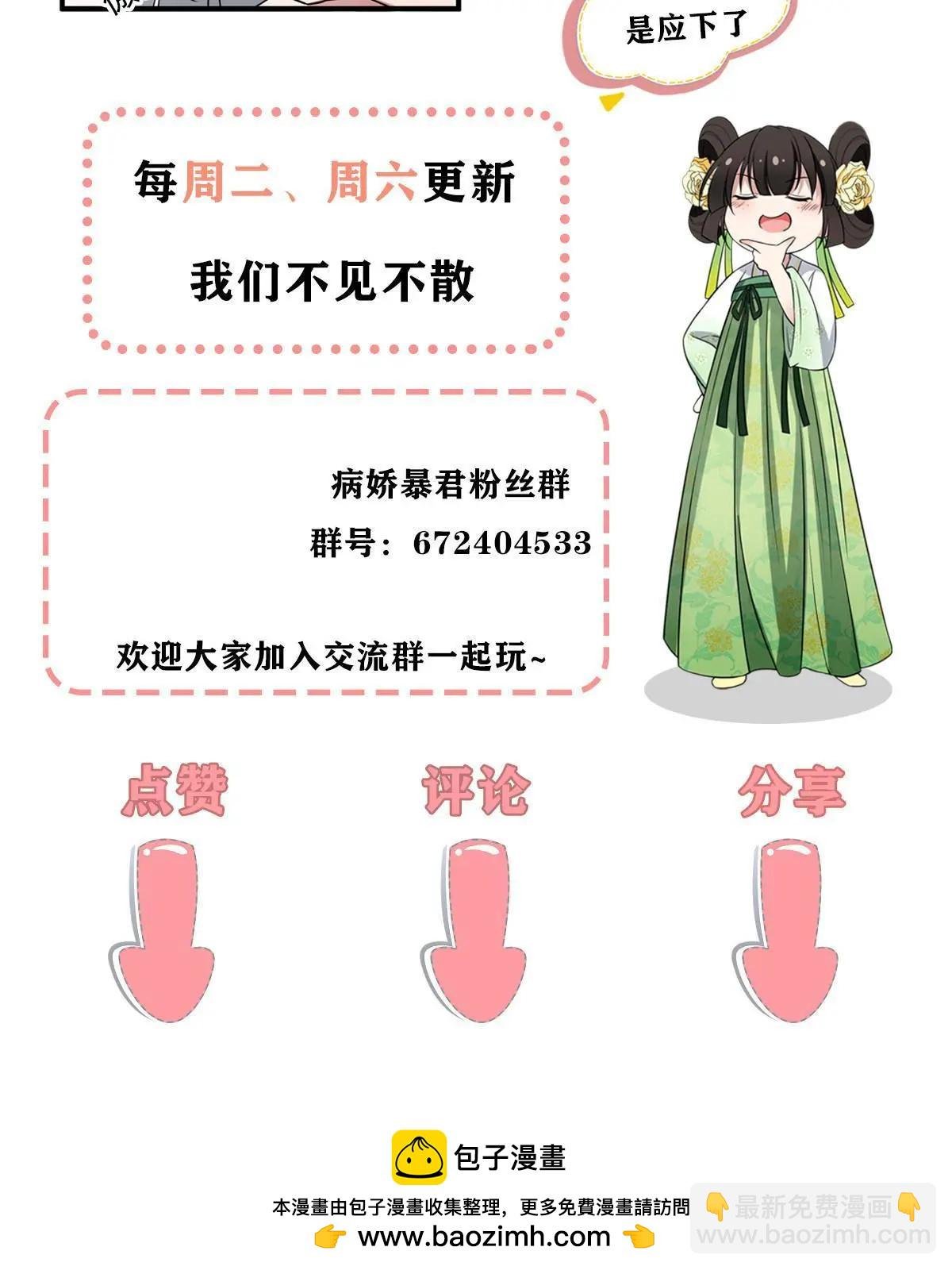 0193 屈辱停战