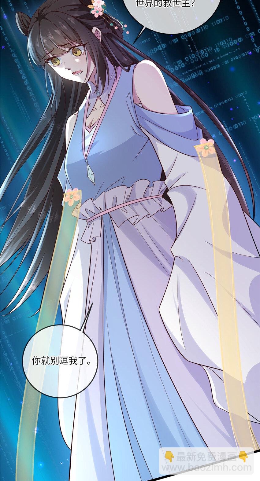195 天乩一族