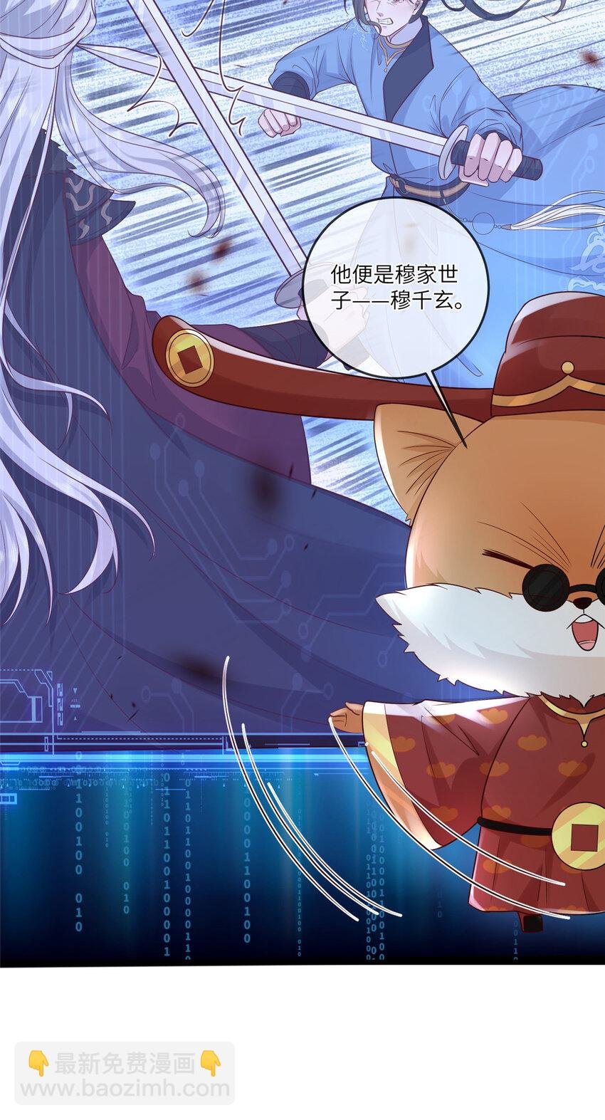 195 天乩一族