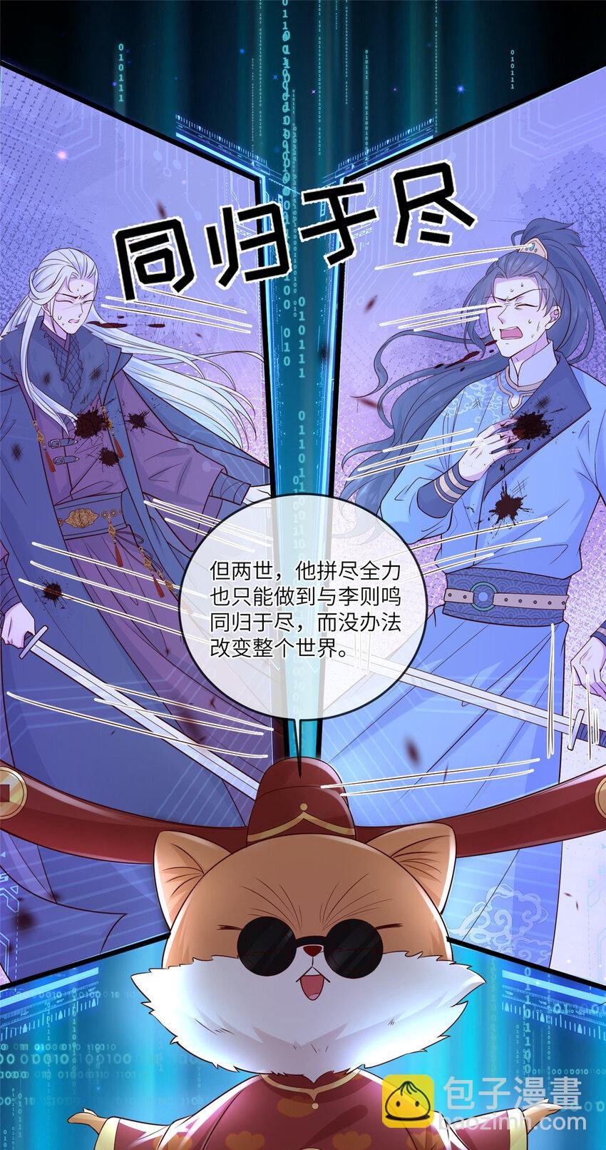 195 天乩一族
