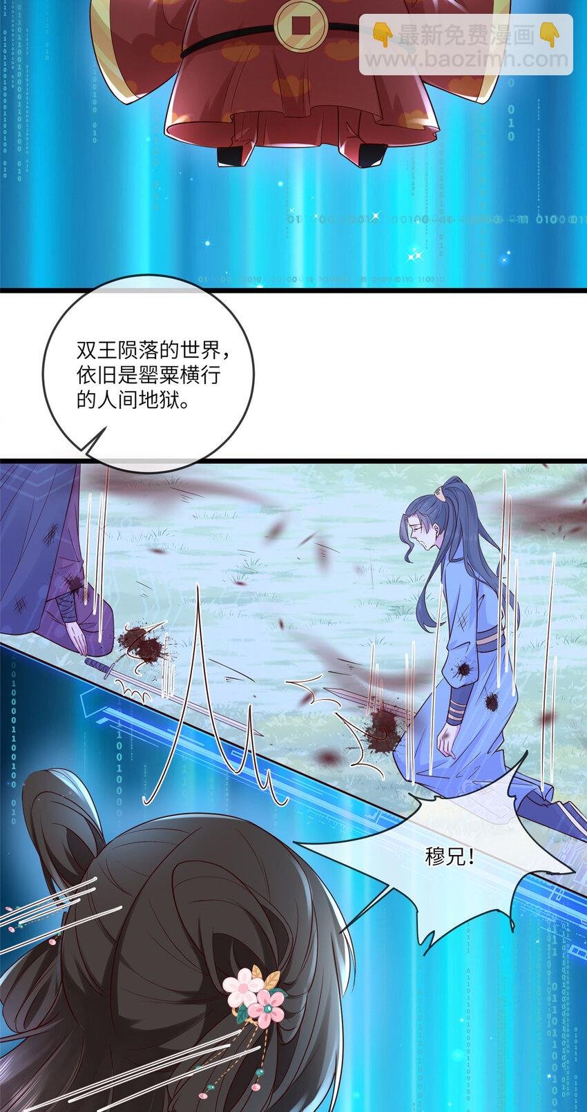 195 天乩一族